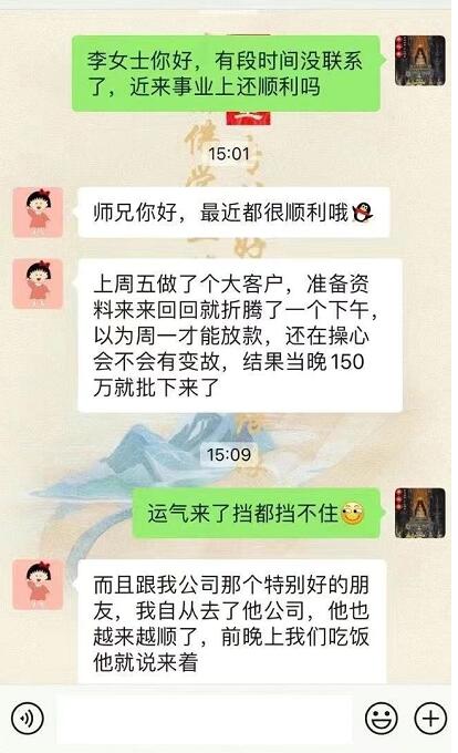 自从戴上必打佛，各种开单顺利